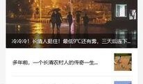 在线观看生活在线,探索“生活在线”的无限可能
