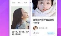 狗仔爆料卖货视频下载,揭秘热门卖货视频幕后下载攻略