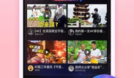 潮汕主播爆料视频下载安装,揭秘热门应用安装步骤
