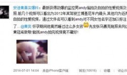 最新微博爆料大全图片高清,高清图片背后的热点事件回顾