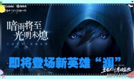 3月新皮肤爆料视频大全,视觉盛宴，英雄风采再升级