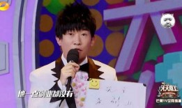杨迪爆料大张伟视频,揭秘娱乐圈不为人知的一面