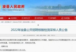 河南新闻爆料的网红,河南网红爆料引发热议