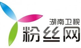 湖南卫视在线在线观看,精彩节目一网打尽