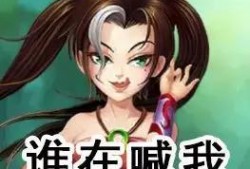 射雕手游最新版本爆料前瞻,江湖再起，英雄集结！