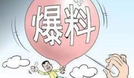 西安爆料最新新闻,揭秘古城神秘事件背后的真相