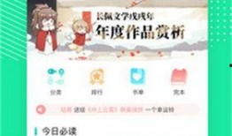 偶像吃瓜小说免费阅读下载,免费阅读，揭秘娱乐圈幕后真相