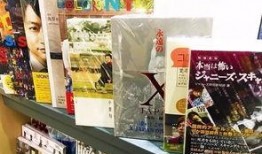 小学生爆料书店视频大全,揭秘书海中的奇妙世界