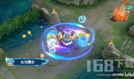 刘禅皮肤爆料特效视频,华丽变身，再现三国传奇风采