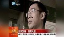 辽宁男孩爆料新闻视频,揭秘背后惊人真相