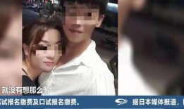 四川银行女子爆料事件视频,内幕揭露与职场真相