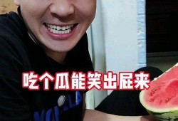 娱乐吃瓜奇葩男,吃瓜奇葩男生的爆笑日常