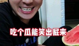 娱乐吃瓜奇葩男,吃瓜奇葩男生的爆笑日常