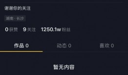 抖音澎湃新闻爆料,揭秘事件背后真相