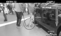 爆料广东地铁偷拍事件视频