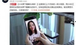 昭妹被捉爆料视频播放,揭秘网络爆红背后的真相