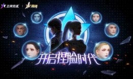 王牌竞速最新爆料活动,揭秘最新爆料活动，速度与激情再升级！