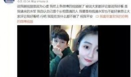 李展鹏前女友爆料视频,揭秘背后惊人真相