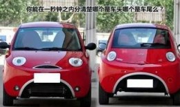 奇瑞工资爆料最新视频,揭秘员工真实收入状况