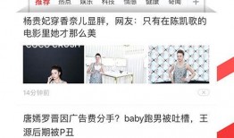 爆料八卦快讯最新网站,八卦快讯网站独家爆料大揭秘！