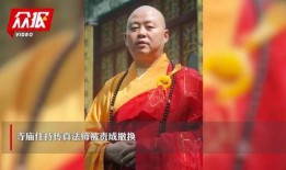 玄奘寺被爆料了吗视频大全,揭秘被爆料视频背后的真相