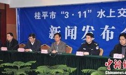 广西桂平新闻爆料事件,揭秘背后真相与争议