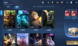 王者新皮肤返场爆料最新,揭秘新皮肤返场爆料，经典重现引期待