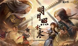 逆水寒祥瑞衣服最新爆料,华丽服饰引期待，古风韵味再升级