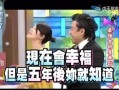 娱乐圈预言爆料是真的吗,揭秘真相还是无稽之谈？