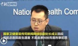 香港爆料医院医生事件视频,香港医院医生爆料视频引发医疗伦理争议