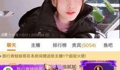 圈内大佬爆料斗鱼真朋友,圈内大佬揭秘直播圈的幕后故事