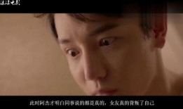 特殊房客电影在线观看,揭秘隐秘世界中的情感纠葛与人性挣扎