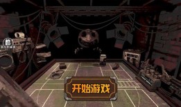 恶魔转盘赌联机版最新爆料