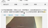 国产平板最新爆料网站,性能升级，设计革新，盘点最新爆料亮点