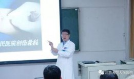 天津医学院爆料新闻视频,真相令人震惊