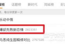 新会爆料小哥视频最新,惊人内幕曝光！