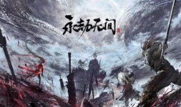 永劫无间战戟爆料视频,神秘武器即将登场，战局再起风云