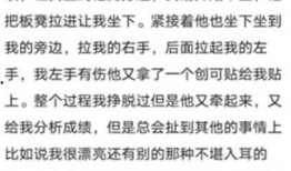 陕西学生爆料新闻,校园事件引发社会关注