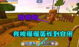 迷你世界空岛最新爆料,神秘建筑与未知冒险等你探索