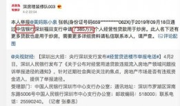 今日关注爆料多久受理,受理时效揭秘，揭秘背后真相