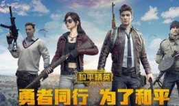 和平精英返场军需最新爆料熊生,熊生军需返场在即，全新战装等你来战！