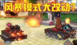 重装上阵最新版爆料,全新爆料揭示游戏革新升级