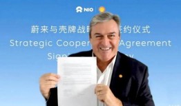 蔚来副总裁爆料新闻视频,揭秘新能源汽车行业内幕