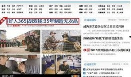 威海供电公司新闻爆料视频,揭秘电力保障背后的故事