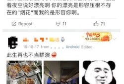 圈内知情人爆料黄景瑜,揭秘明星背后的真实故事