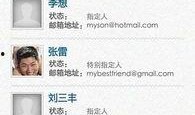 爱无限带来最新爆料,明星幕后故事大曝光！