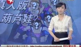 主持人爆料柯以敏视频,揭秘娱乐圈惊人内幕
