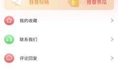吃瓜爆料视频不卡免费下载,轻松获取热门资讯！
