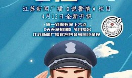 新闻爆料警察怎么说,真相与澄清
