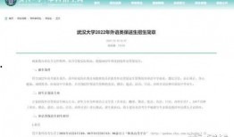 武大最新事件爆料,揭秘校园风云再起背后的真相”